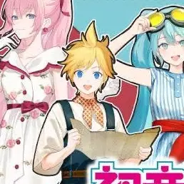 Profile image of 鏡音レン
