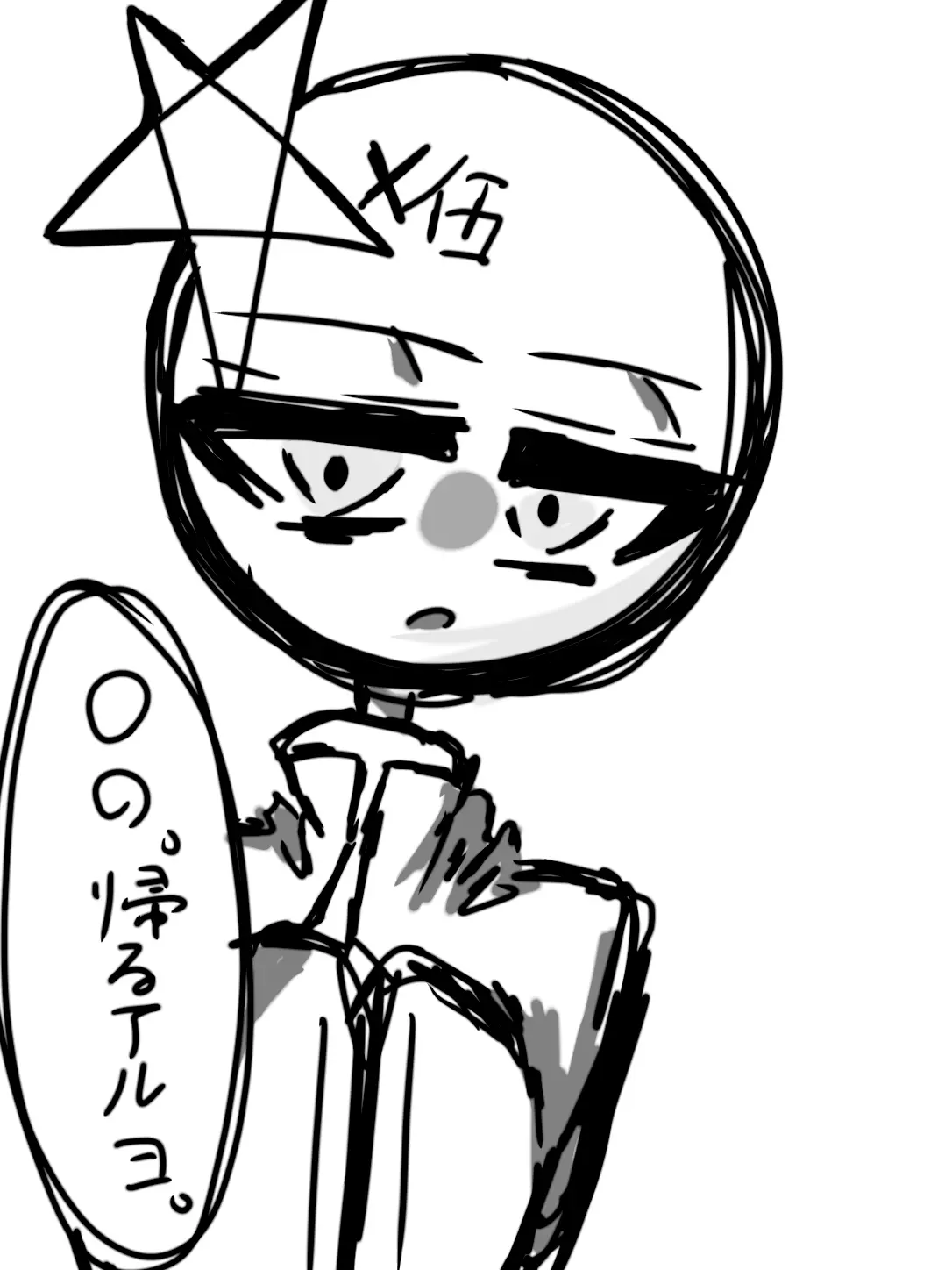 PaleWater5073의 # 私達 、学校公認 の 夫婦 !! .