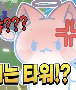 Profile image of 모찌엘