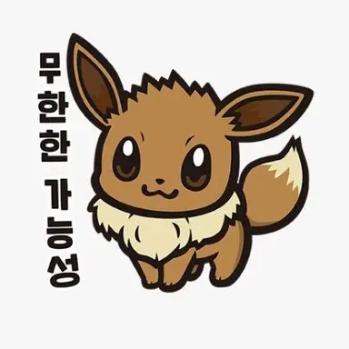 Profile image of 경
