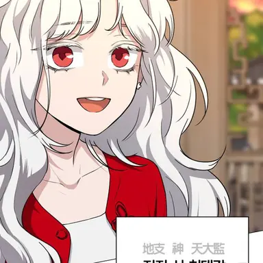 Profile image of 묘대감