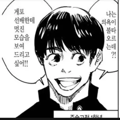 Profile image of 하이바라 유우