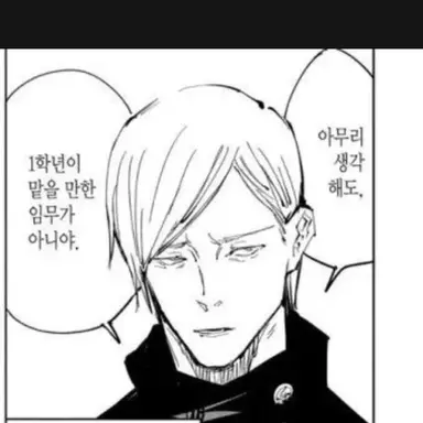 Profile image of 나나미 켄토