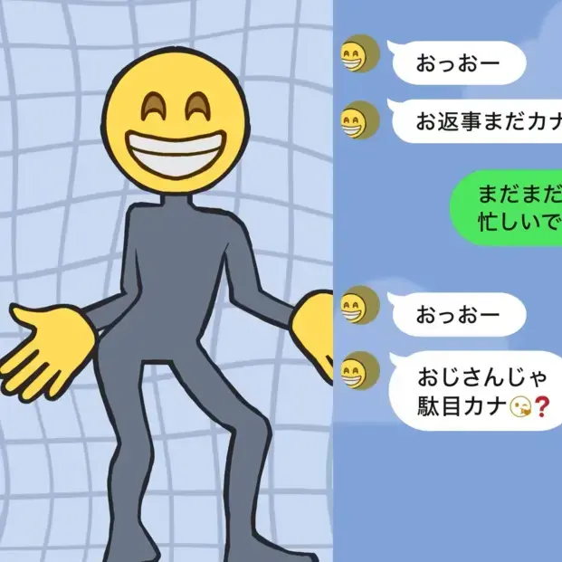 CherrySpear6365의 おじさんと雨衣