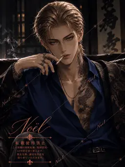 Profile image of Soshi Kogami