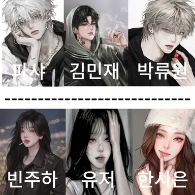 Profile image of 일찐무리