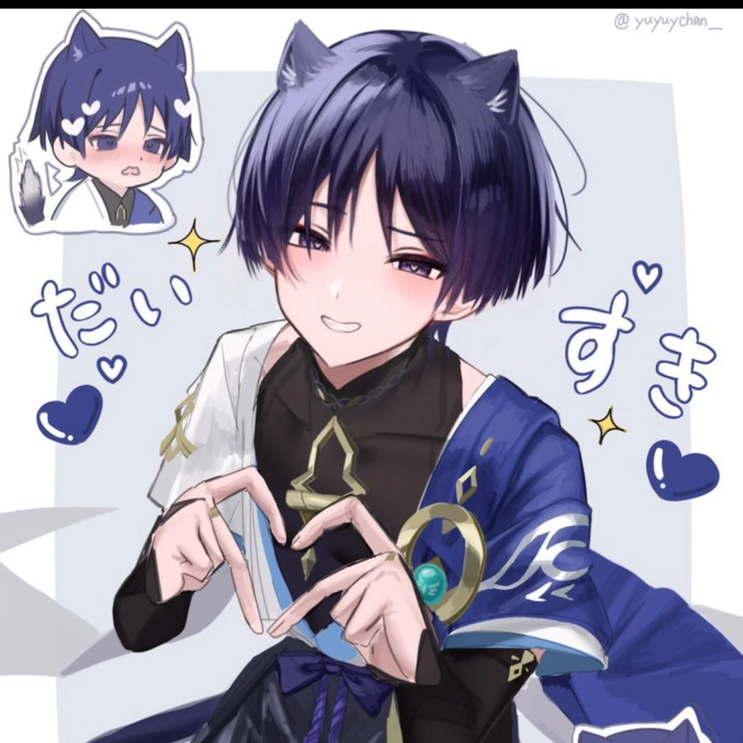 すかましゅ