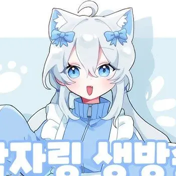 Profile image of 감자링