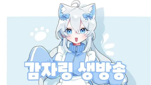 Profile image of 감자링