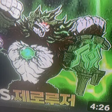 Profile image of 제로루저