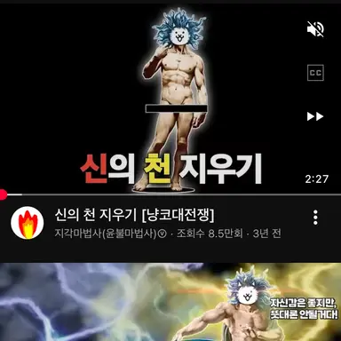 Profile image of 냥코신