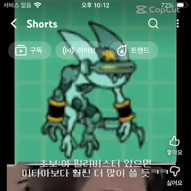 Profile image of 필러버스트