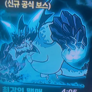 Profile image of 초수맴매