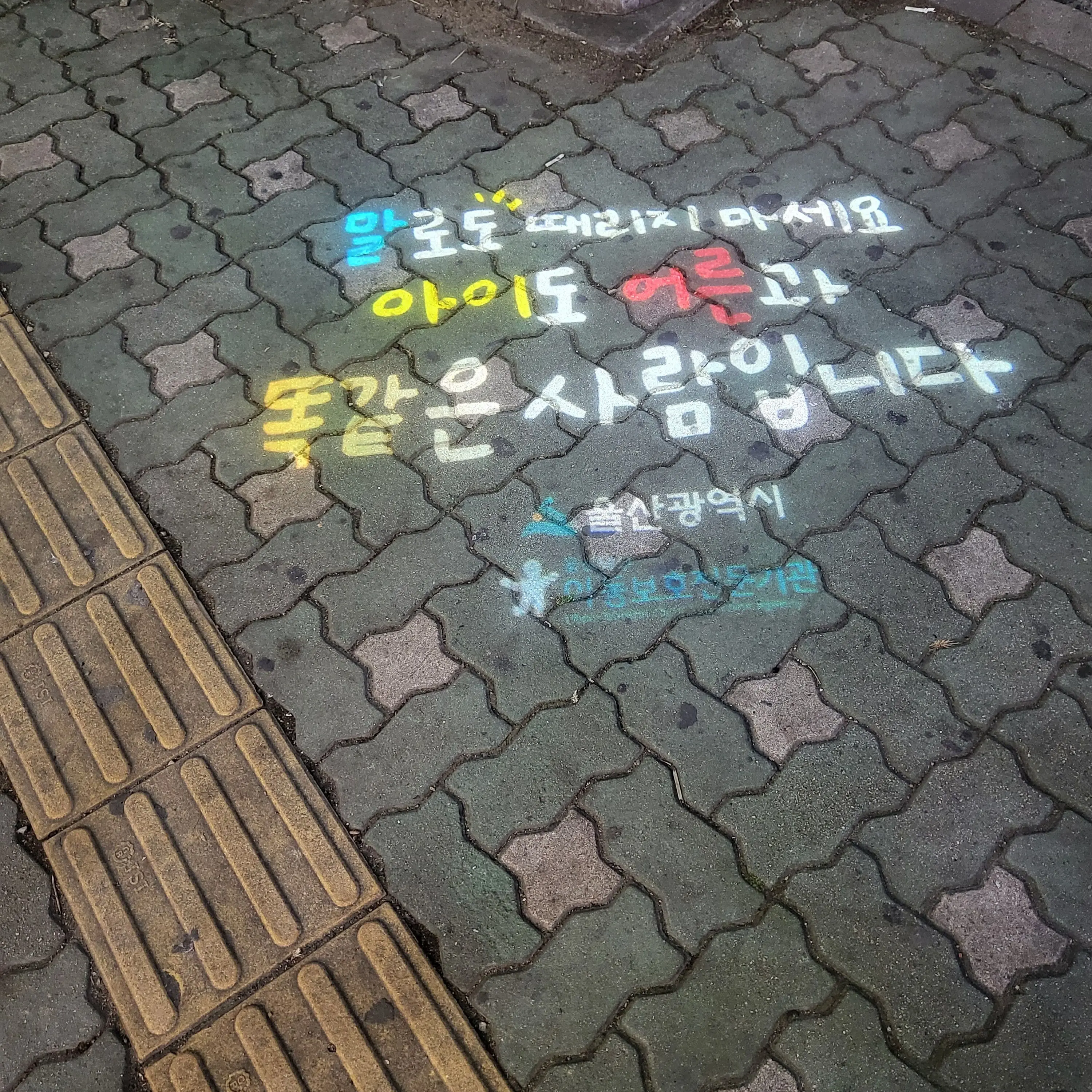 kda16099의 변기가 된 나(남녀 공용임)