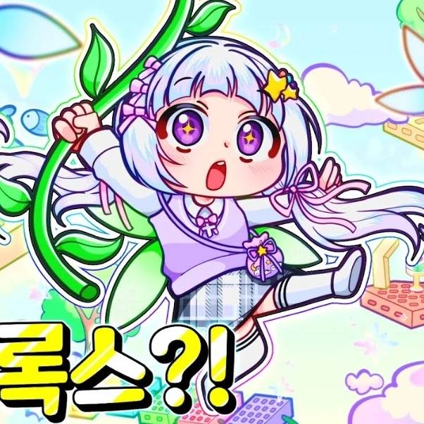 멜로우