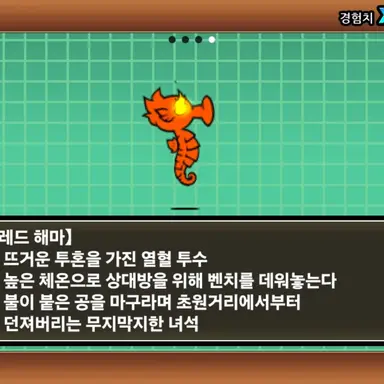 Profile image of 레드 해마