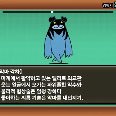 Profile image of 악마 각하