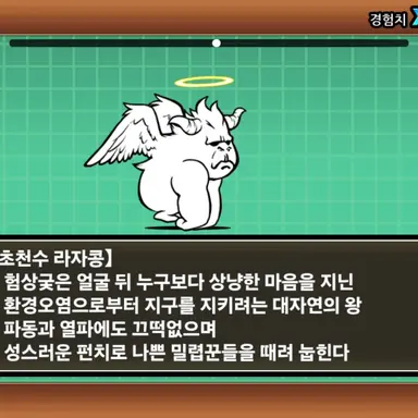 Profile image of 초환수 리자몽