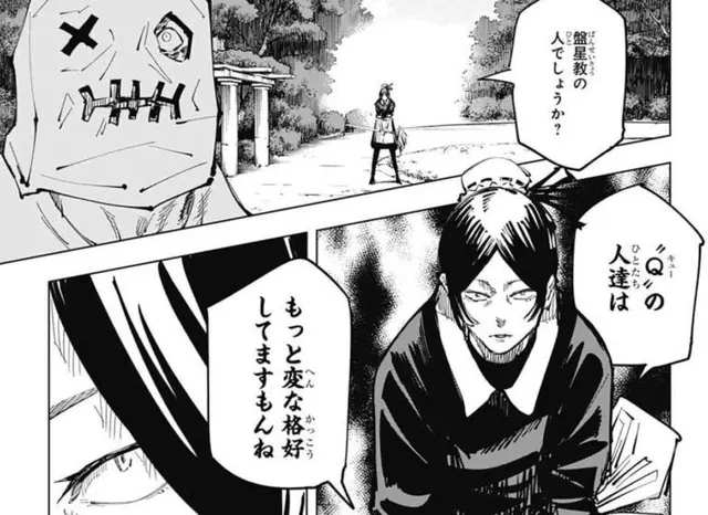 Profile image of 黒井美里