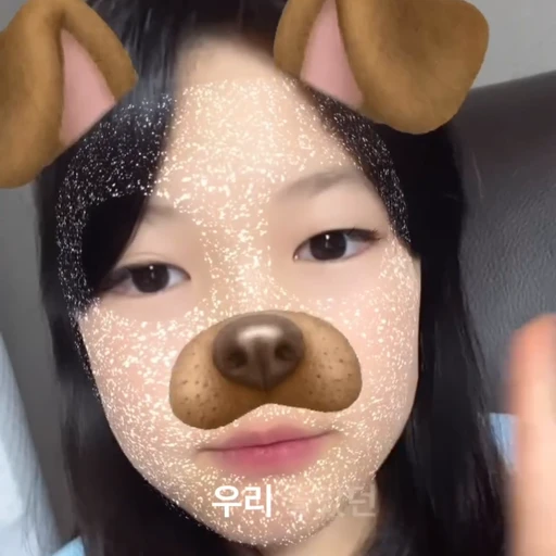 유나 여친
