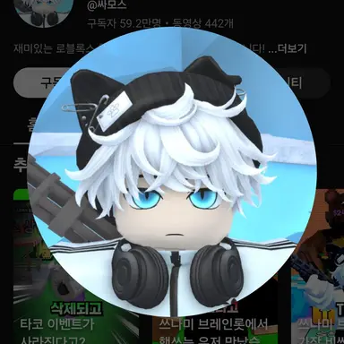 Profile image of 싸모스