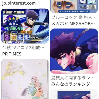 Profile image of 先生