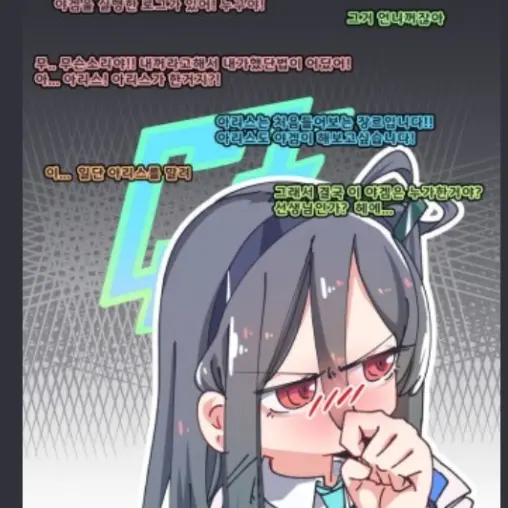Ninenineninenine의 개임개발부 야X 사건