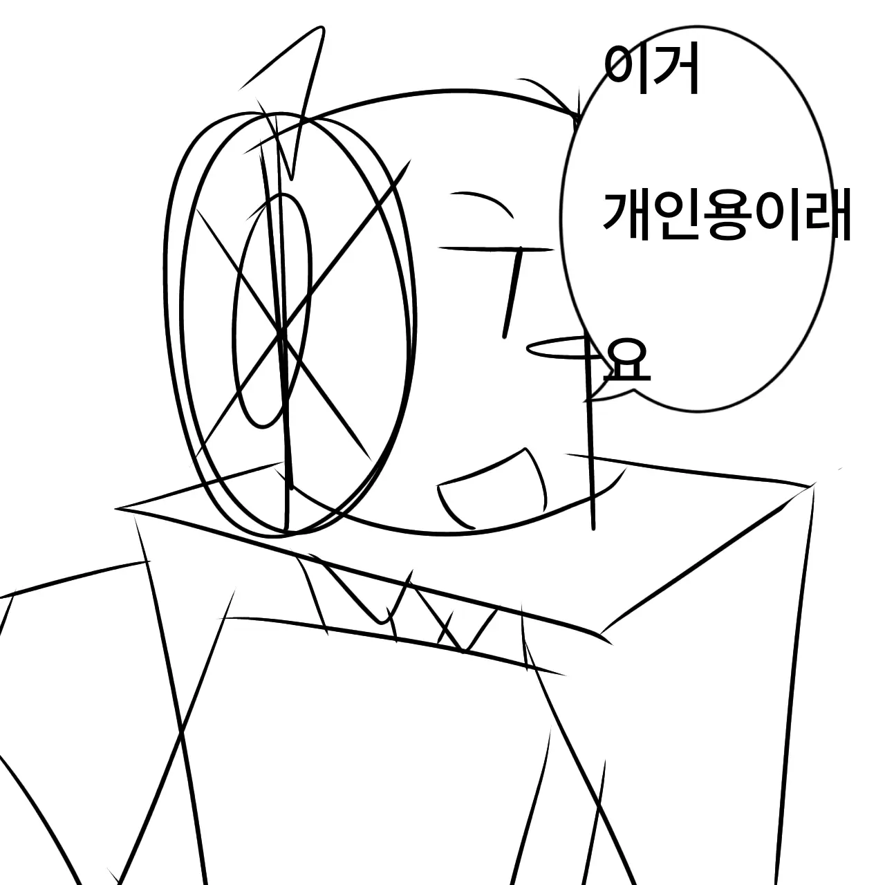 TautForte1466의 개인용