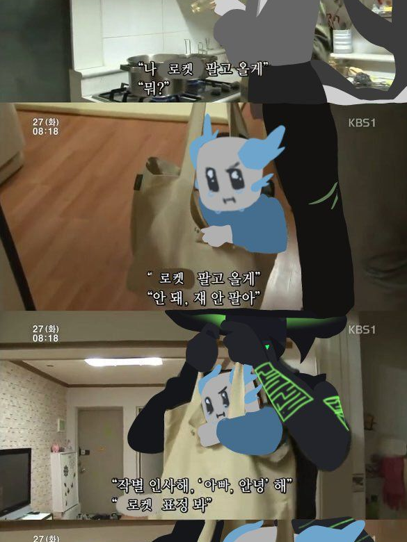 포로대신 내 옆에 있을래? 대표 이미지