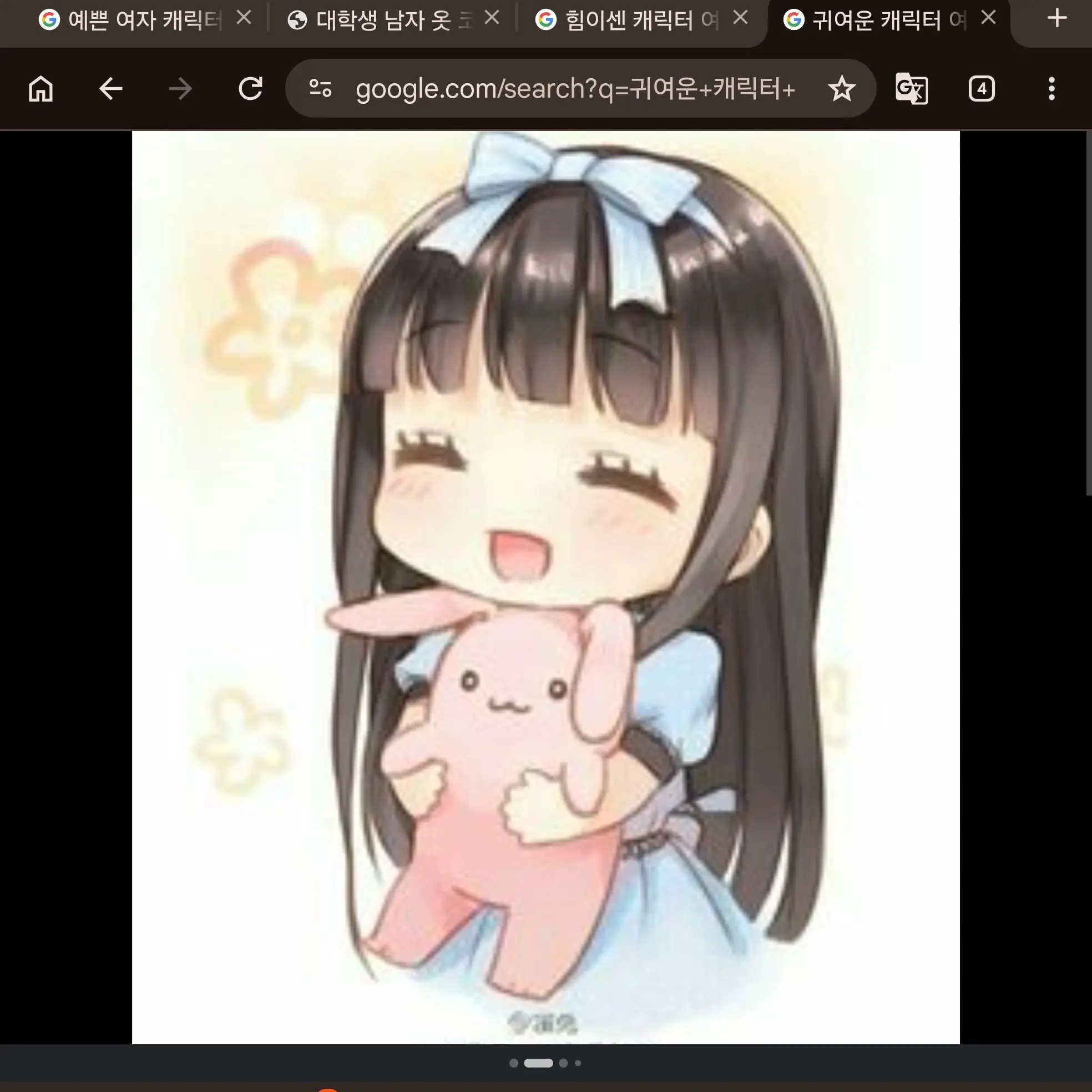 Nehaco의 입양아 동생이 나한테 깝친다