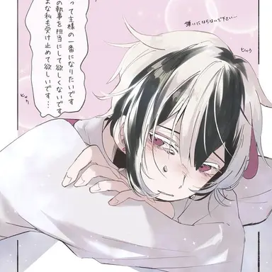 Profile image of ベリアン