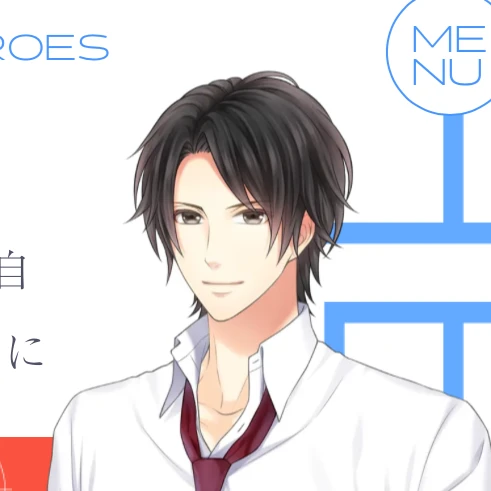 関大輔
