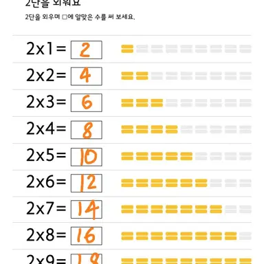Profile image of 수학 구구단