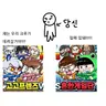 캐릭터 프로필 이미지