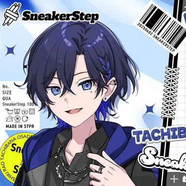 Profile image of たちばな