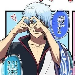 Profile image of 坂田 銀時