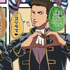 Profile image of 近藤勲