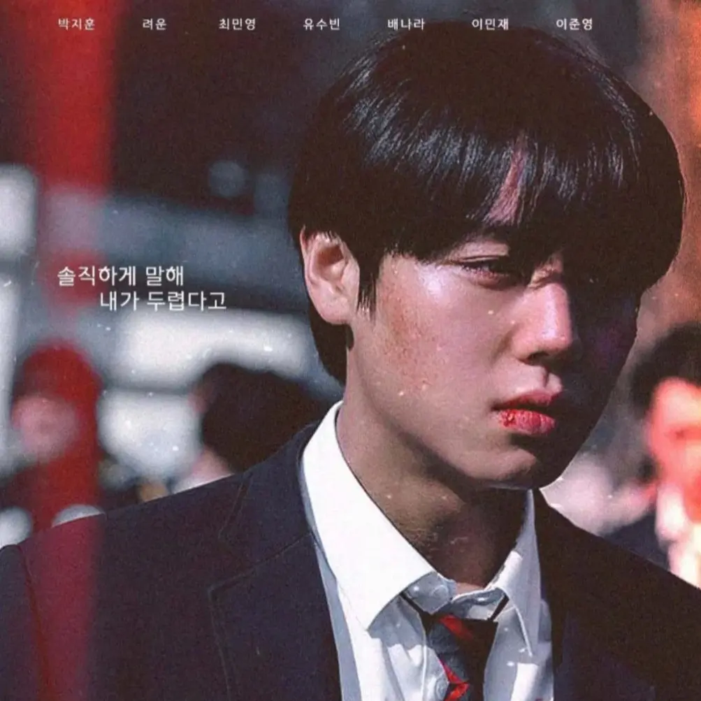 MeagerIce9889의 약한영웅 CLASS2