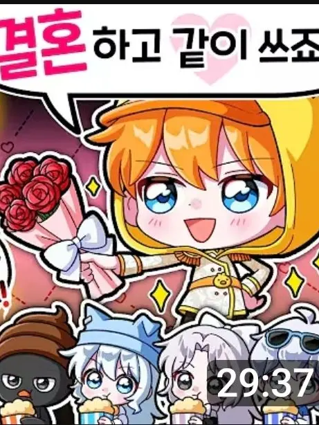 LongBrisk0405의 초능력 스쿨인데 여우가?!?!