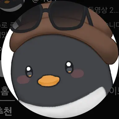 Profile image of 이핑구