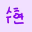 캐릭터 프로필 이미지
