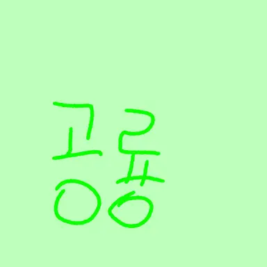 Profile image of 공룡