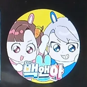 LonelyDog3733의 고고 프렌즈(제주여행)