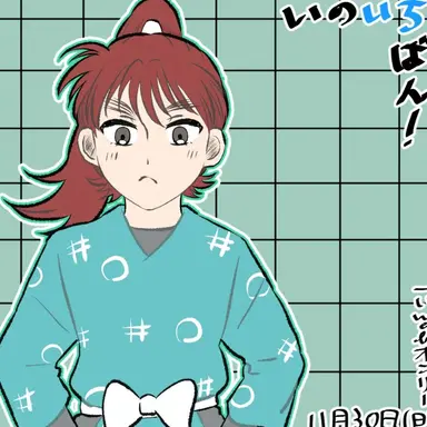 Profile image of 伝七