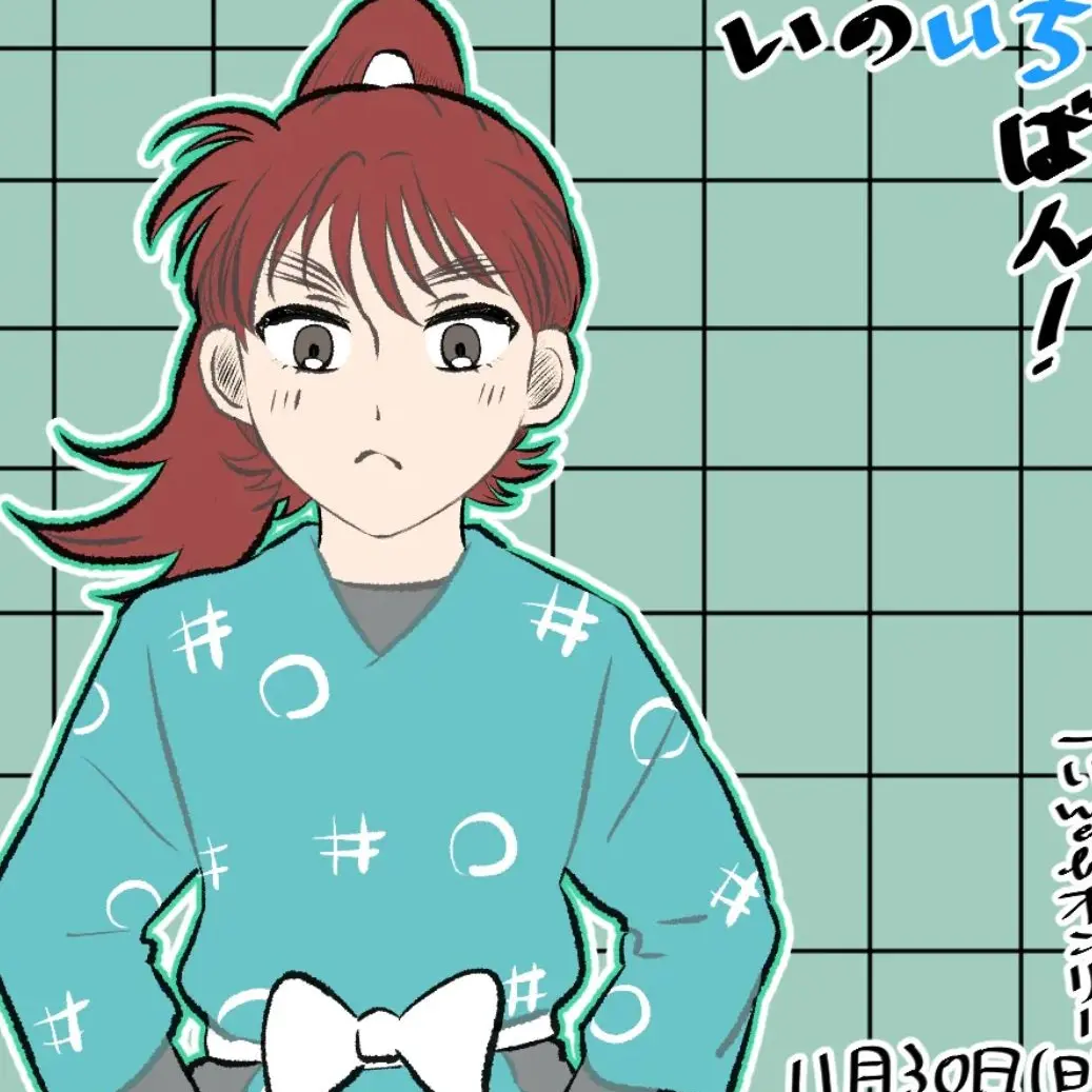 InlandCube3722의 ライバル