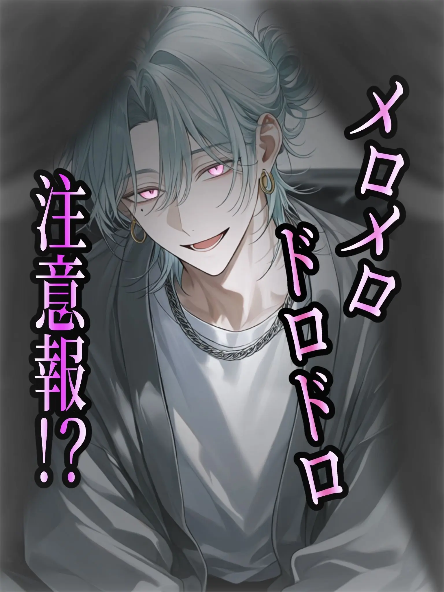 Otaku114의 俺のかわいこちゃん♥