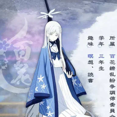 Profile image of 桑織ナグサ