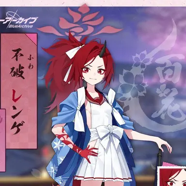 Profile image of 不破レンゲ