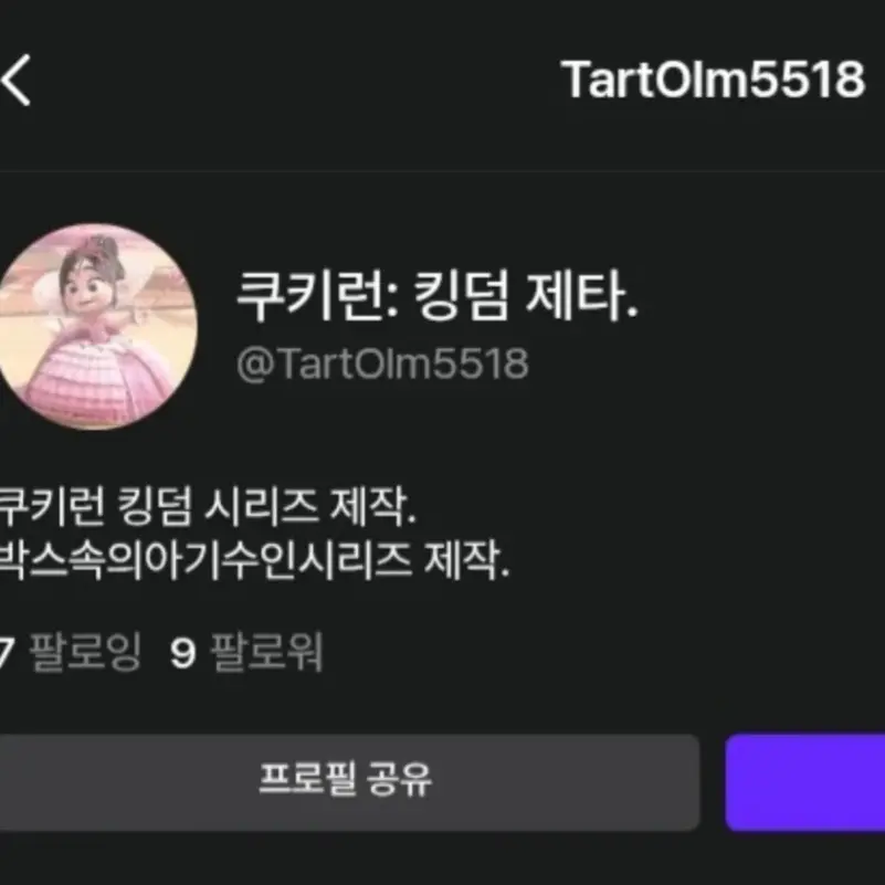 MartyrCrate2463의 신고 부탁