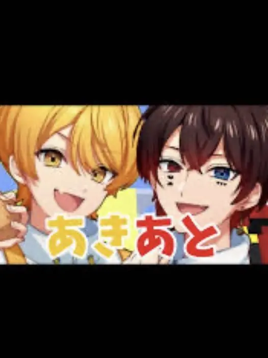 MINORINOOTONARI의 大好きなあの人はストーカー？